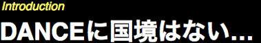 はじめに